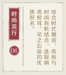 绥化起名流程六